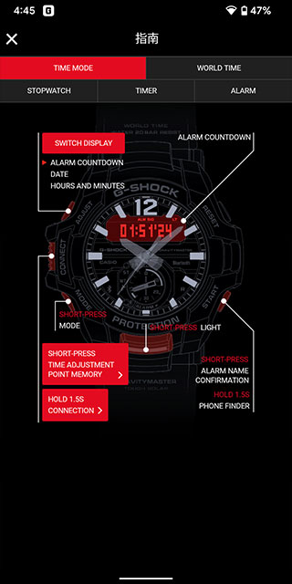 G-SHOCKappٷv3.0.3(1222A) ׿