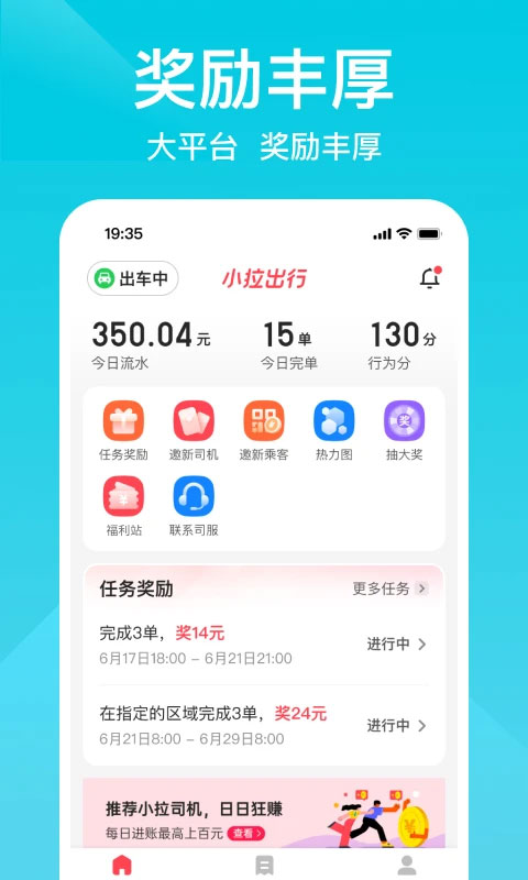 С˾appذ׿v1.8.8 ٷ