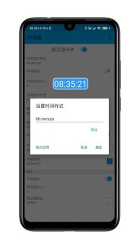 ʱ䴰appٷv1.7.7 Ѱ