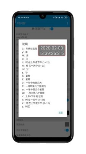 ʱ䴰appٷv1.7.7 Ѱ