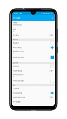 ʱ䴰appٷv1.7.7 Ѱ