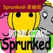 Sprunked׼ȷv0.1 ׿