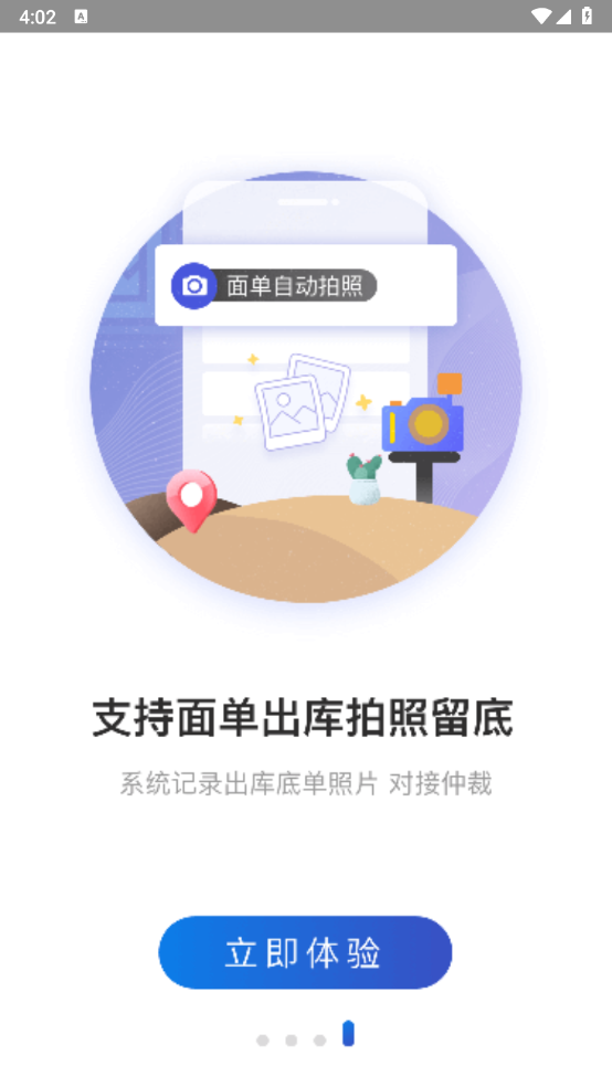 ϲapp°汾v4.36.6 ׿