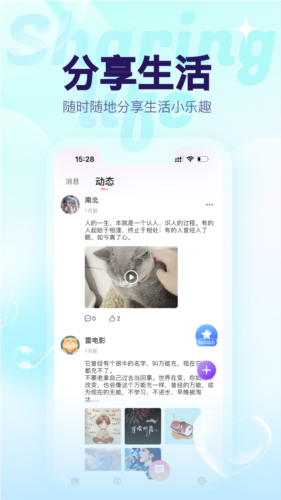 èèapp׿v1.4.7 ٷ