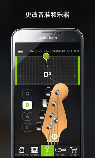 GuitarTunav6.3.5 °