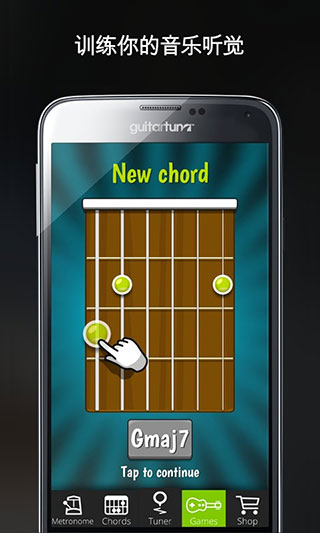 GuitarTunav6.3.5 °