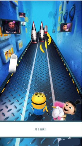 С˿2׿(Minion Rushװ)v10.4.0d °