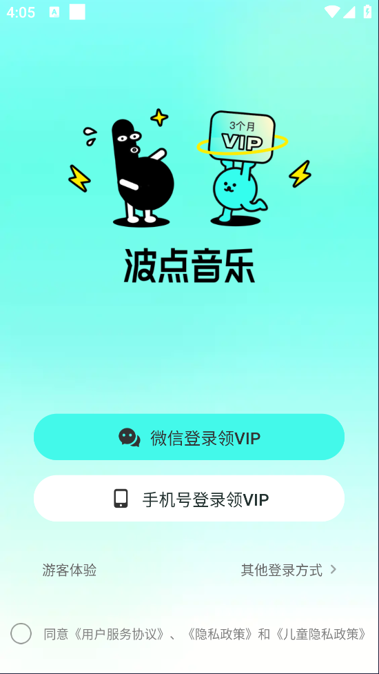 app°汾v4.5.3 Ѱ