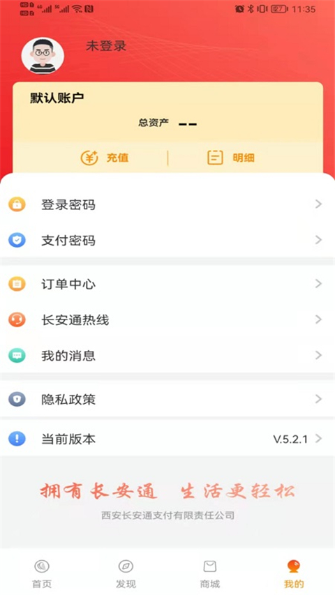 ͨapp׿()v7.0.4 ٷ