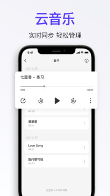 ûappٷv2.3.8 °