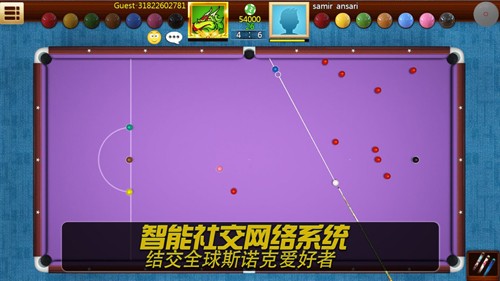 realpool3dֻ̨v3.27 ٷ