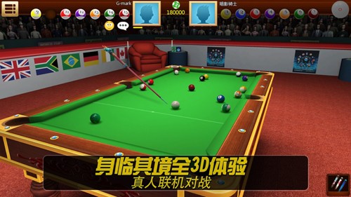 realpool3dֻ̨v3.27 ٷ