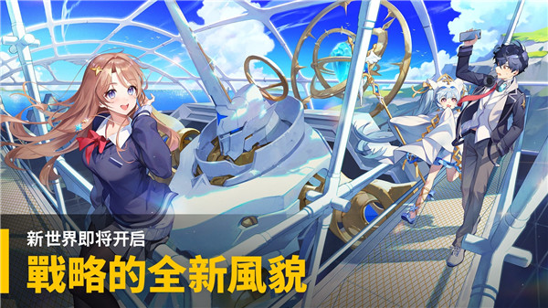 ʮ̩̹ʱ(Grand Cross: Age of Titans)v1.61.11 ׿