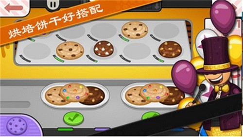 ϵٷ(Papas Paleteria To Go)v1.2.1 °