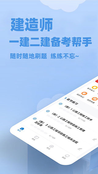 ʦ⹷app°v3.0.0.4 ٷ