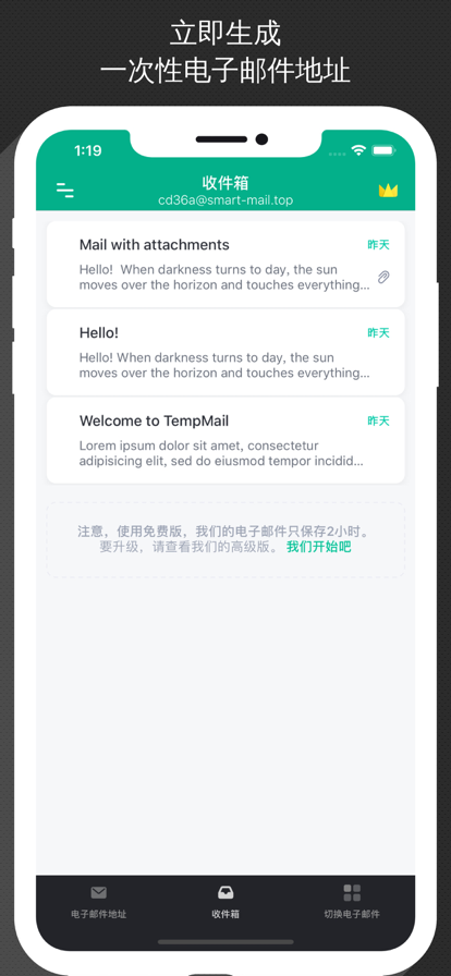 °ذװ(Temp Mail)v3.49 İ