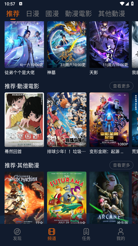 ӣٷappװ޹(Ԫ)v1.5.7.5 ٷ