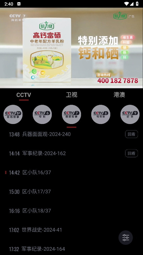 OurTVֻ°汾