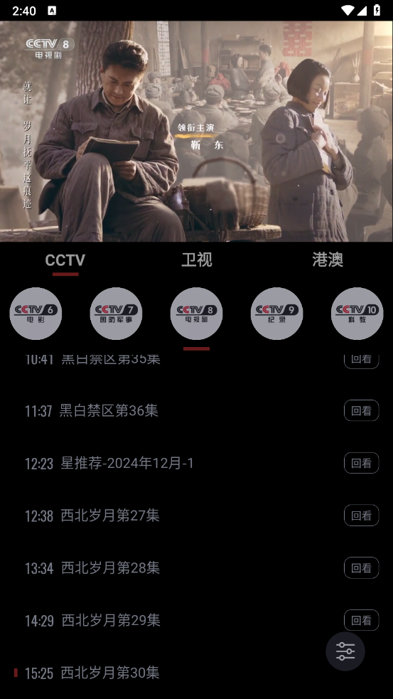 OurTVֻ°汾