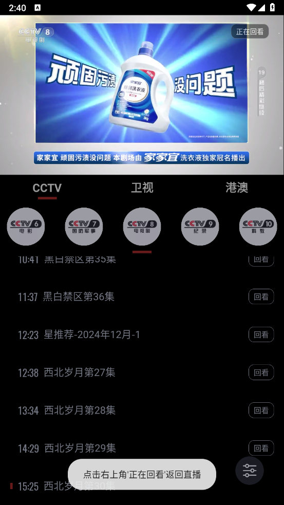 OurTVֻ°汾