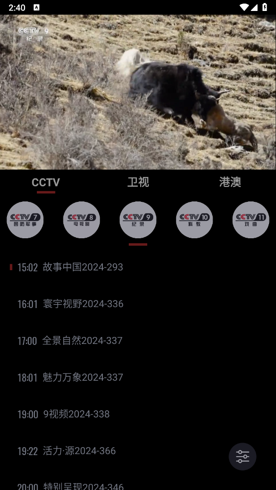 OurTVֻ°汾