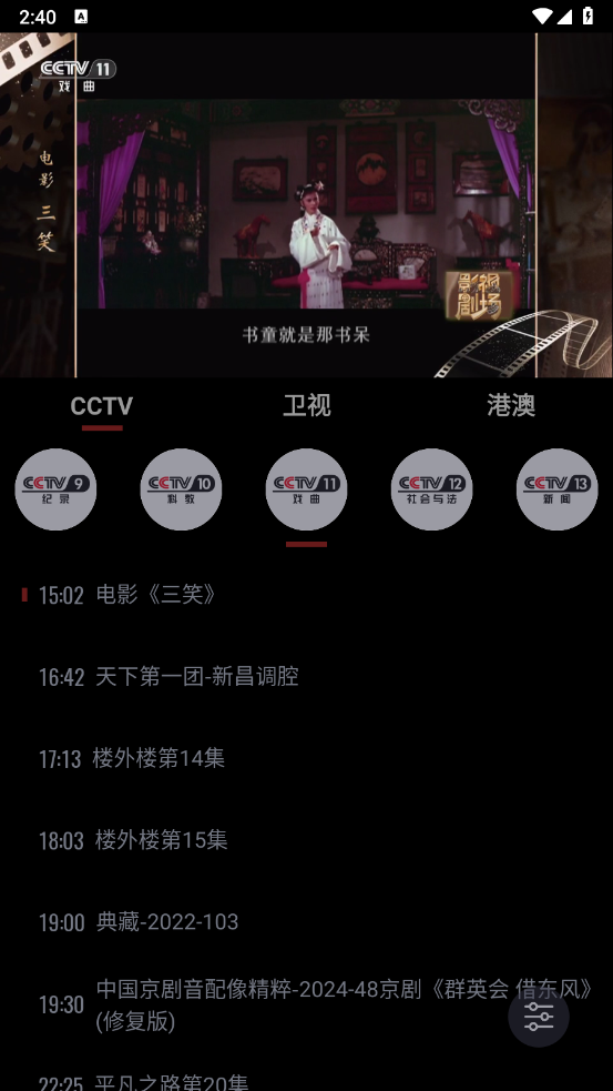 OurTVֻ°汾