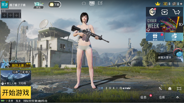 P ubg(PUBG MOBILE)