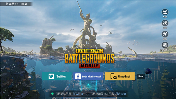 pu pg 3.5汾(PUBG MOBILE)