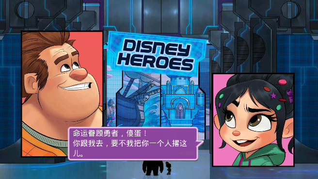 ʿӢսģʽ°(Disney Heroes)