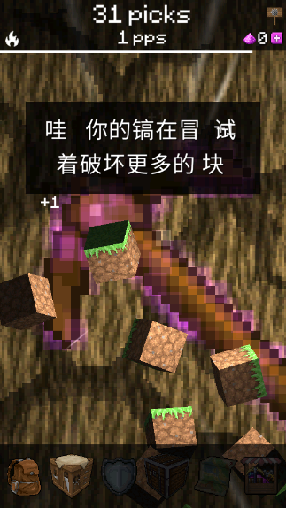 ҵɿϷ(PickCrafter)