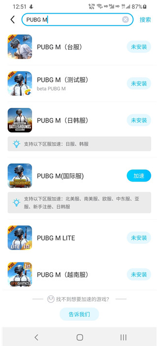 p u p g 3.5汾(PUBG MOBILE)