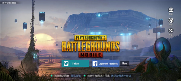 p u p g 3.5汾(PUBG MOBILE)