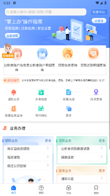 app°汾