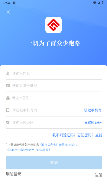 app°汾