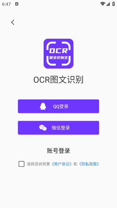 ocrͼʶѰ