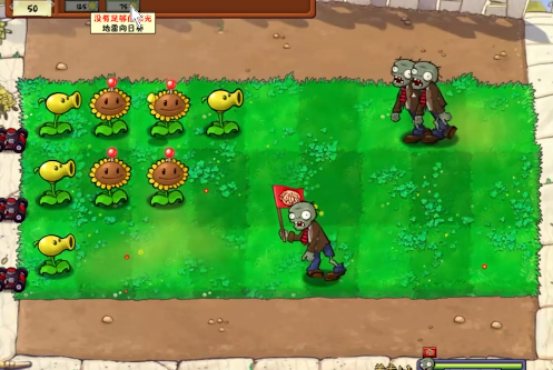 pvz(Plants vs. Zombies FREE)