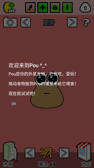 ҵĳPouϷ