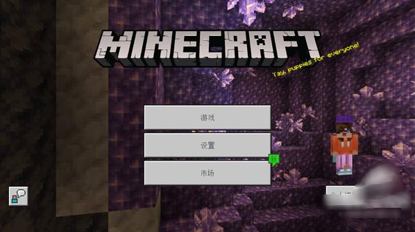 Minecraft Trial°