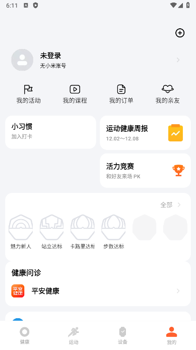 С˶app׿