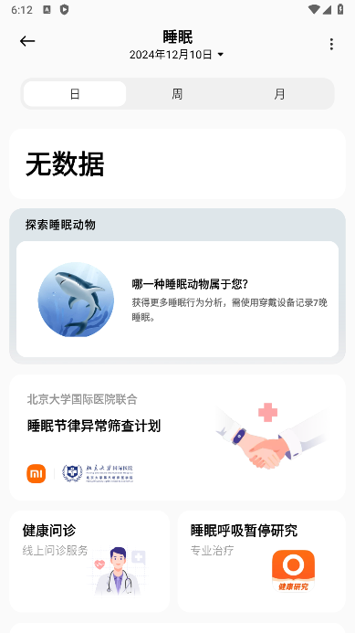 С˶app׿