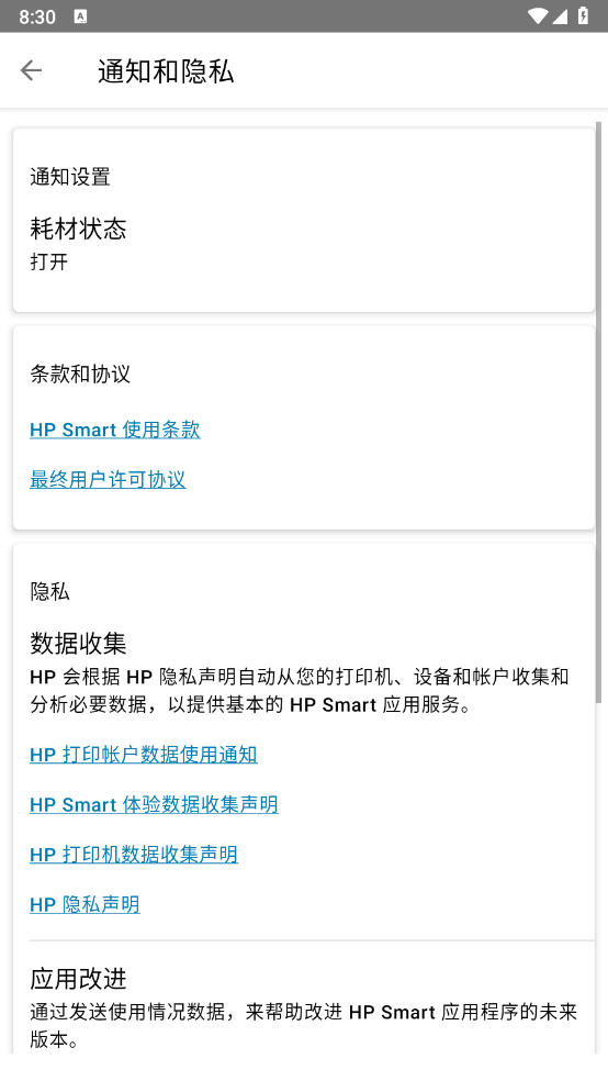 hpsmartappٷ