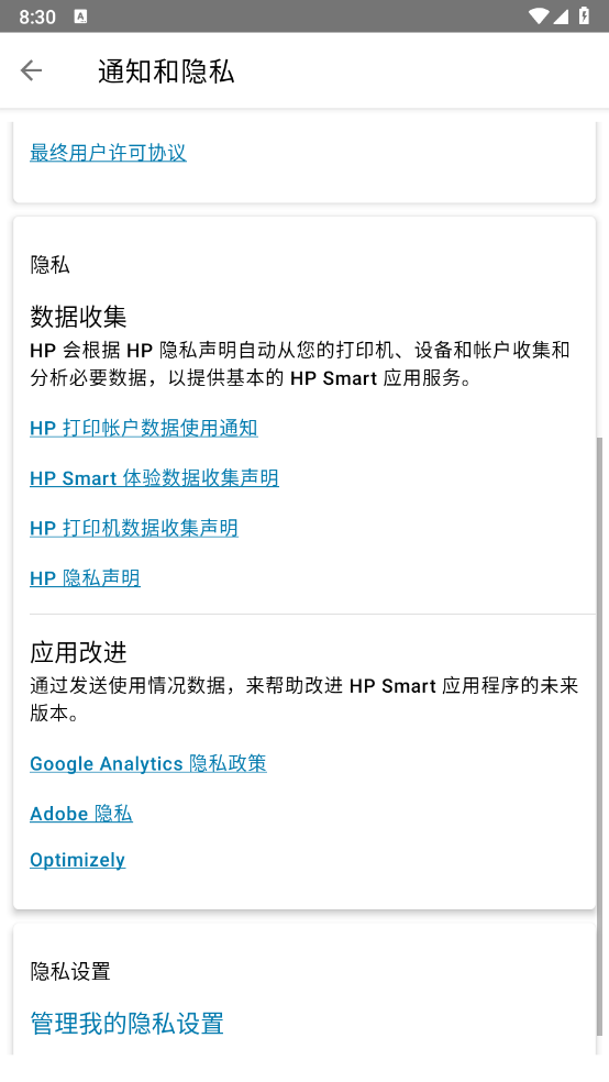 hpsmartappٷ