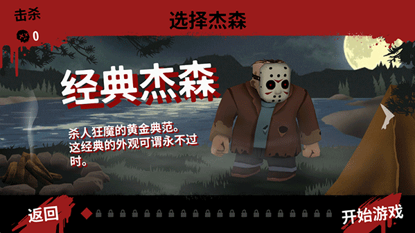 ʮɱ(Friday the 13th)