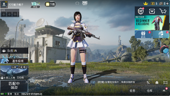 ʷϷ(PUBG MOBILE  Cloud)