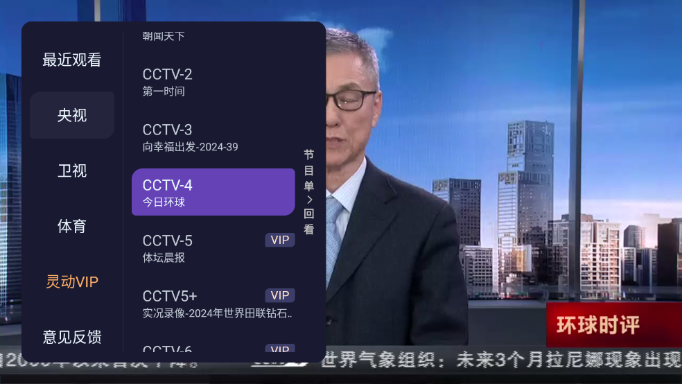 鶯TVֱ