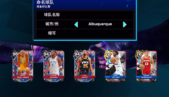 NBA2K25׿ֱװ(NBA 2K25 MyTEAM)