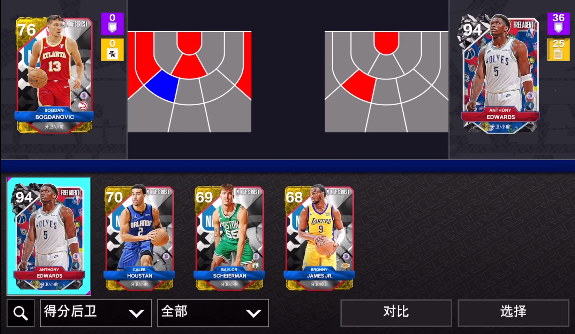 nba2k25myteam°汾