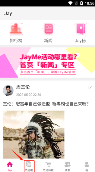 JayMeapp°