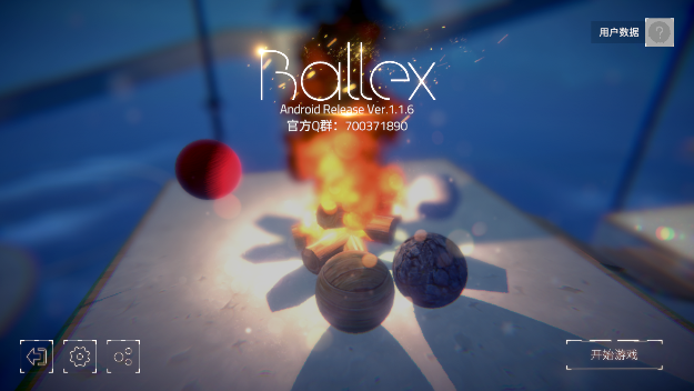 ƽٷ(Ballex)