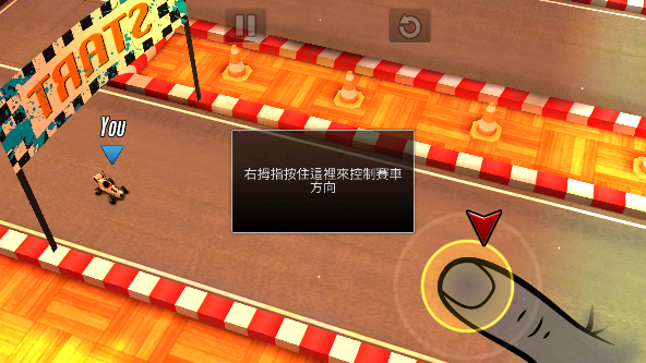 2ٷ(Touch Racing)